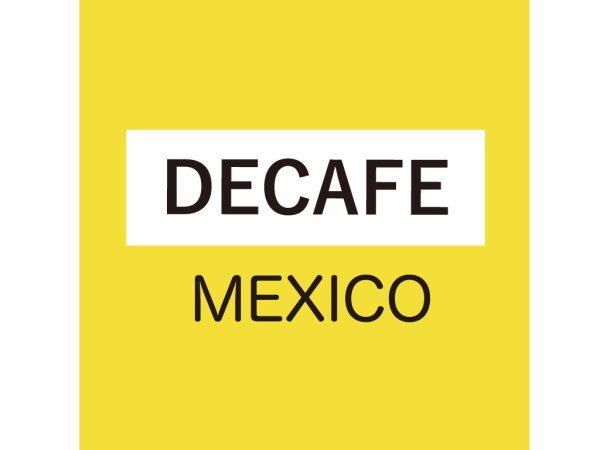 画像2: メキシコ　デカフェ　200ｇ　 (2)