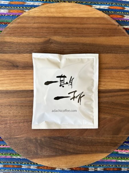 画像1: ドリップバッグ（一期一杯ブレンド10g）1P  (1)