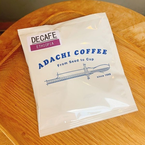 画像1: ドリップバッグ　デカフェ（エチオピア）1P (1)