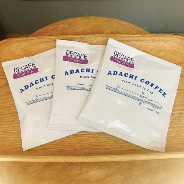 画像1: ドリップバッグ　デカフェ（エチオピア）5P (1)