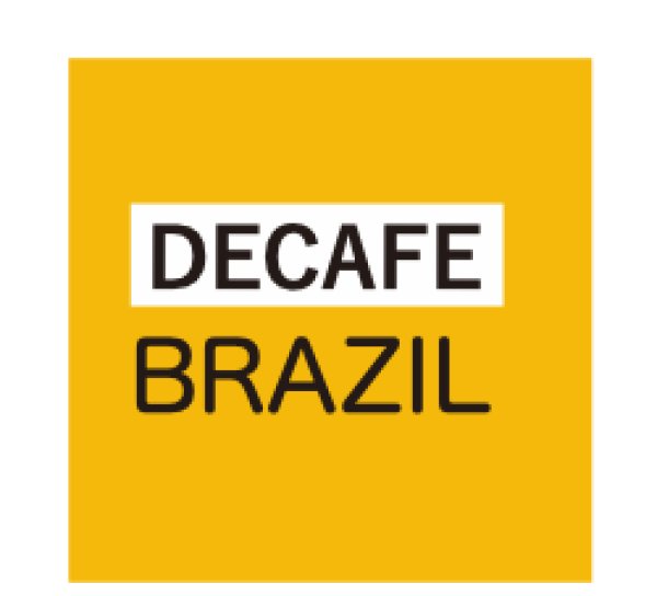 画像1: ブラジル　デカフェ　200ｇ　 (1)
