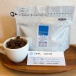 画像1: コスタリカ　ブルマス（ゲイシャ・ハニー）50g (1)