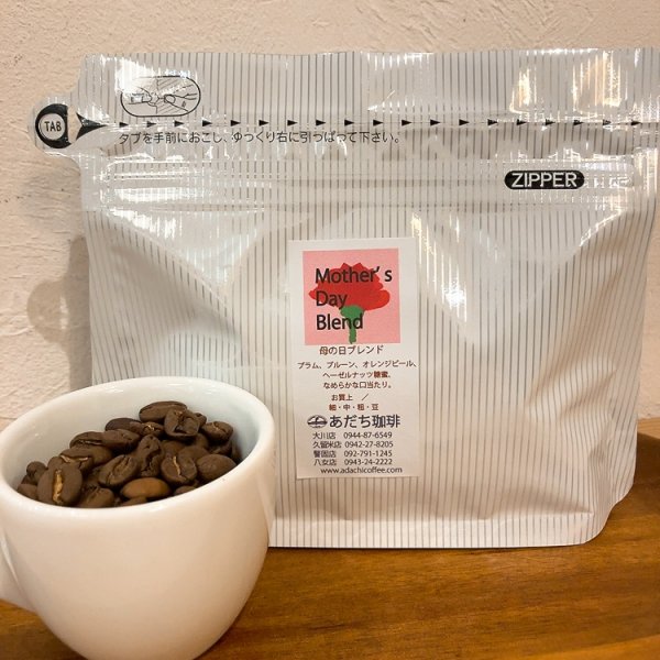 画像1: '25 母の ブレンド　100ｇ　 (1)