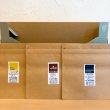 画像1: 【ネコポスセット送料330円】お試しセット（100ｇ×３袋) (1)