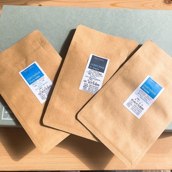 画像1: Happy BOX B（ネコポス） (1)